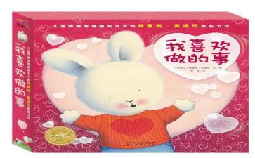 小班社会自己的事情自己做教案5篇