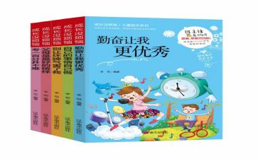 幼儿园自己的事情自己做教案5篇