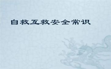 自救器培训心得体会7篇