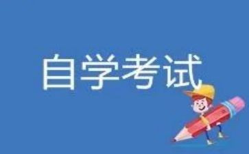 护理自考自我鉴定7篇