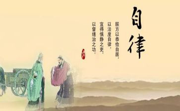 校自律会工作计划7篇