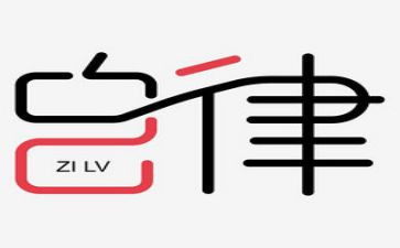 廉洁自律对照检查材料7篇
