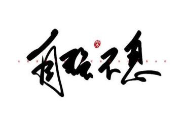 大学生当自强演讲稿8篇