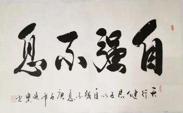 大学生当自强演讲稿精选5篇