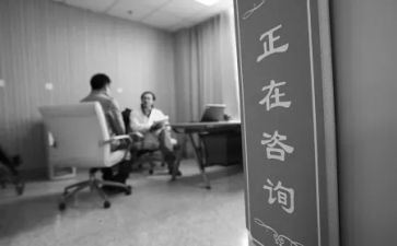 企业咨询管理合同8篇