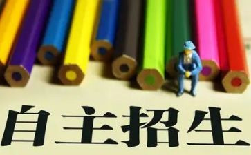 写自主的演讲稿7篇