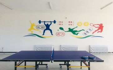 局综合室工作计划优质5篇