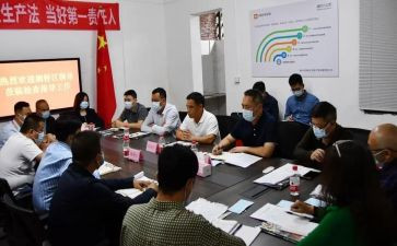 综合治述职报告7篇