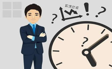 总监年终述职报告8篇