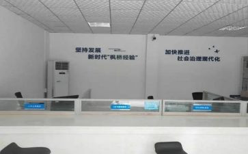 综治工作个人总结范文6篇