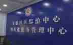 综治员的个人述职8篇