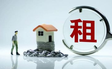 中介出租房屋合同7篇