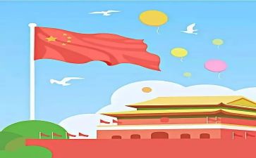 我的祖国主题演讲稿8篇