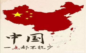 我和我的祖国类演讲稿模板6篇