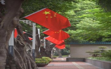 我的祖国和我演讲稿通用6篇