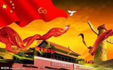 祖国和我的演讲稿推荐5篇