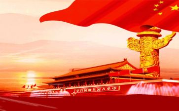 祖国上的演讲稿推荐6篇