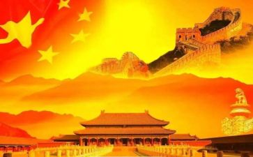 唱我和我的祖国的感想心得体会6篇