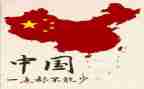 至祖国的演讲稿模板7篇