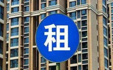 租赁住房合同模板8篇