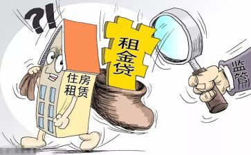 房屋租赁解除合同8篇