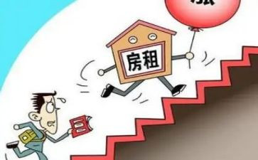 租赁房租合同参考8篇