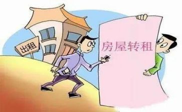 租赁写字楼合同推荐8篇