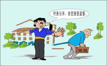 遵纪守法主题班会教案5篇