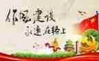 在工作作风上的改进心得体会8篇