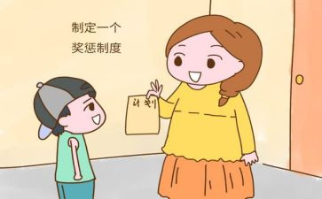 做事心得8篇