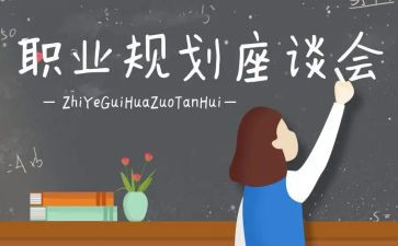 学生座谈会学生代表发言稿6篇