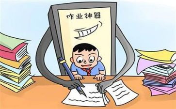作业双减心得体会推荐7篇