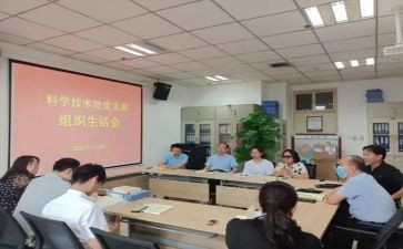 组织会个人对照材料最新6篇